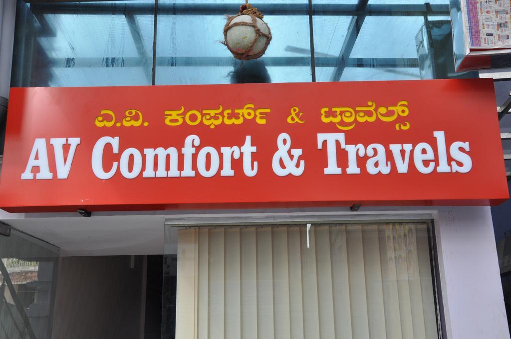 Hotel Av Comforts Settahalasūr Exterior foto